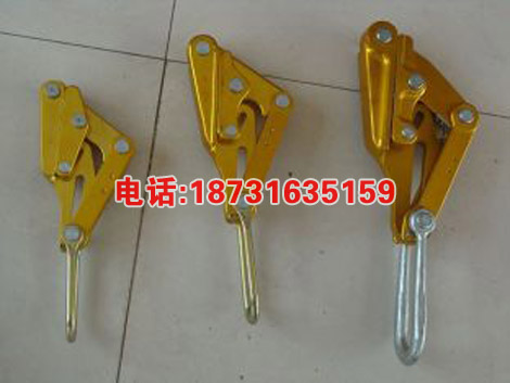 铝镁合金卡线器铝绞线线专用紧线器铝合金卡线器