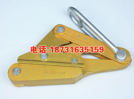 电力紧线器导线拉紧器紧线器 铝导线  专用紧线器