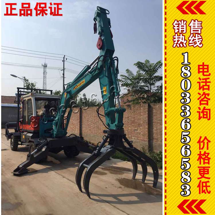 挖掘机属具360度 ，。液压旋转式抓木机 回转式抓木器 机械式抓木器