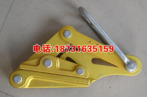  绝缘导线卡线器 专用紧线器 钢架铝口卡线器