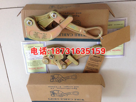卡线器 紧线器夹头  卡线器 绝缘导线卡线器 卡线器夹线器