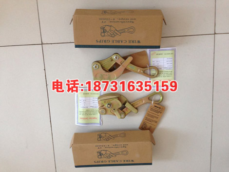 卡线器 紧线器夹上下两面齿  卡线器 铝绞线卡线器紧线器紧线器卡子 紧卡线器 绝缘导线卡线器 卡线器夹线器