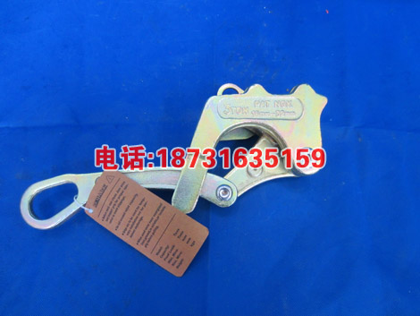 日式卡线器钢丝绳钢绞线卡线器拉线夹钢丝绳  卡线器 多功能紧线器卡头