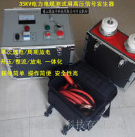高压电缆测试仪信号发生器SJD330