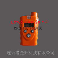 便携式防爆氢气检测仪特价上海RBBJ-T