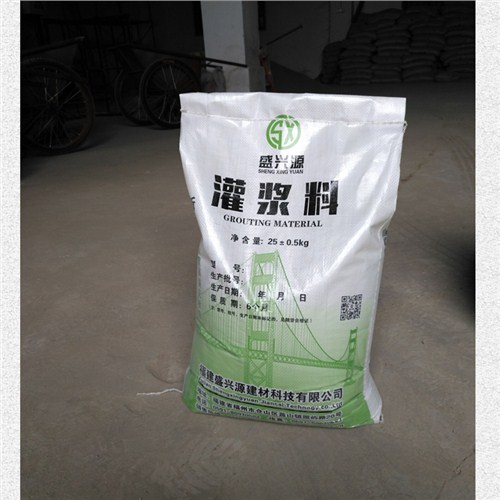 福清支座灌浆料厂/桥梁支座灌浆料/早强灌浆料