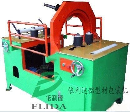 阳春薄膜缠绕包装机|汕头薄膜缠绕机报价|缠绕包装机参考价格|依利达供