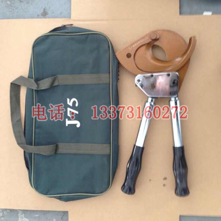长信J50 齿轮电缆剪 机械电缆剪  手动断线钳 棘轮断线剪