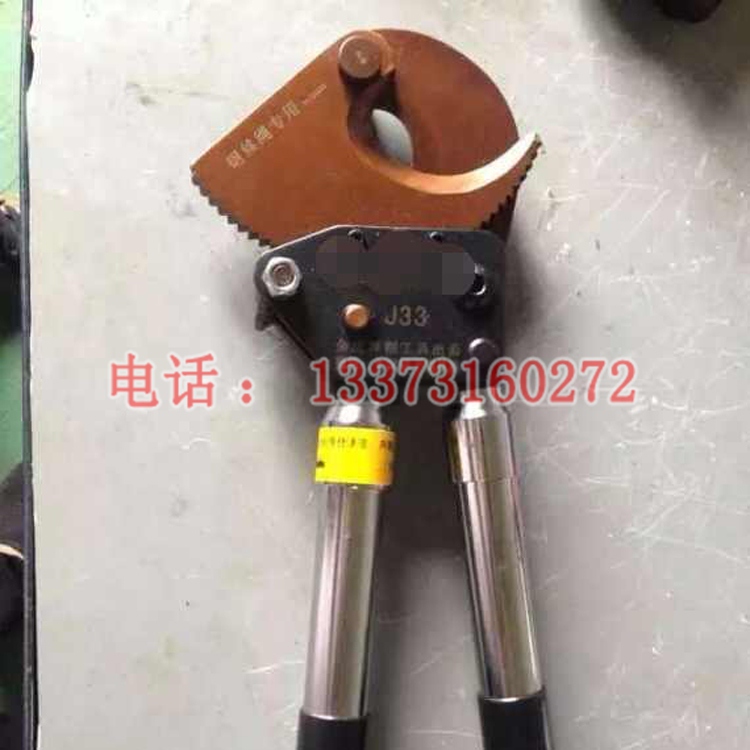 电工剥线器 断线钳长信J75 电缆剪 绝缘断线钳电缆切刀