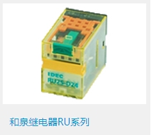 杭州昇通专业从事销量的和泉按钮等产品生产及研发
