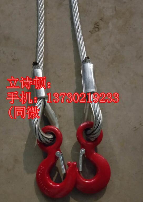 铝套钢丝绳索具-大吨位订做钢丝绳索具-麻芯钢丝绳索具
