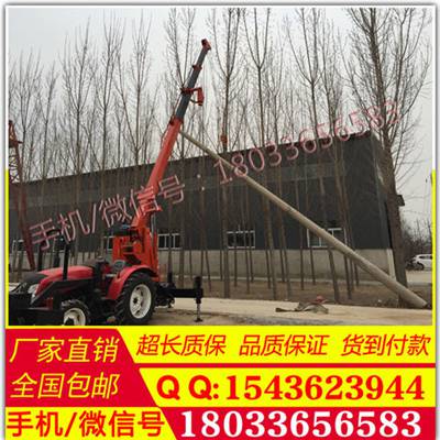 挖坑立杆一体起供应挖坑立杆, 挖坑吊杆机