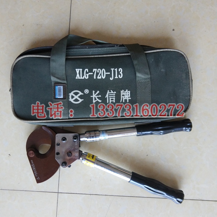棘轮断线剪 钢索切刀 机械钢丝绳断线钳  J33省力齿轮剪批发零售