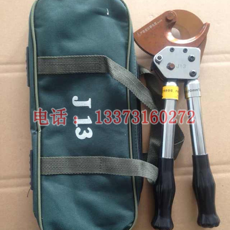 长信J50 齿轮电缆剪 机械电缆剪  手动断线钳 棘轮断线剪