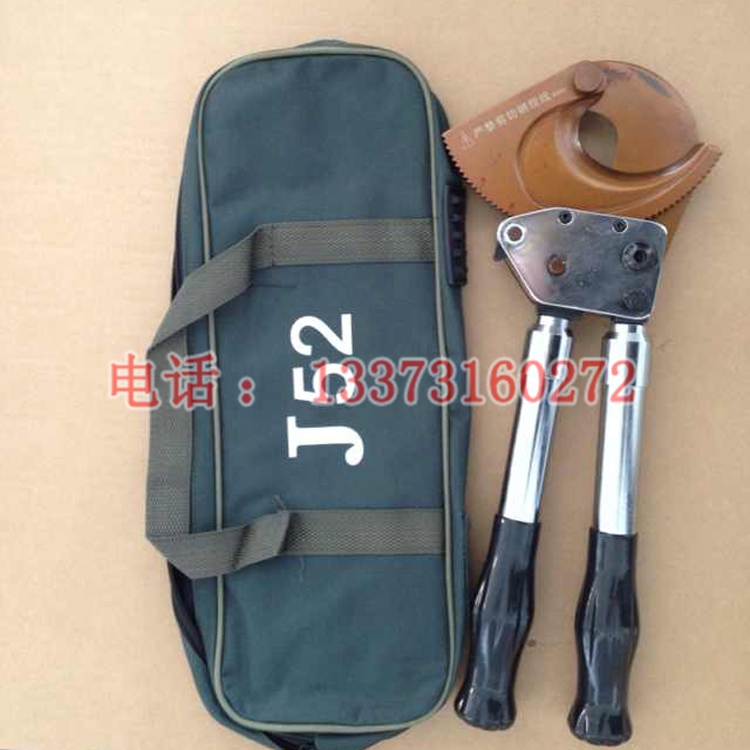 霸州汇能 供应 齿轮剪刀  J50 棘轮式电缆剪刀 批发零售