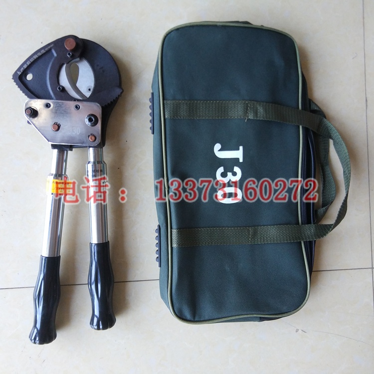 棘轮剪刀 铠装电缆剪刀 机械电缆剪 剪切长信 J75 电缆切割刀线缆剪
