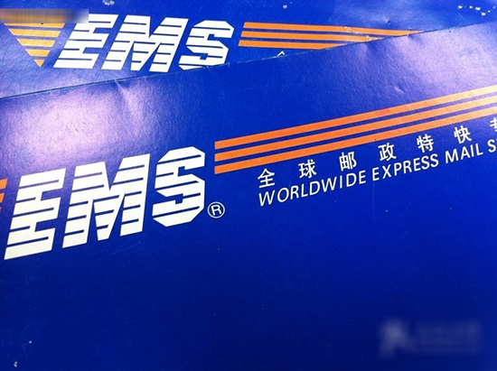 EMS快递被扣了怎么报关