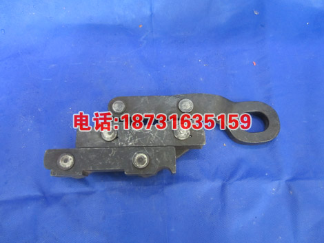 铁路用卡线器卡线器蛙式卡线器德式紧线器拉紧器