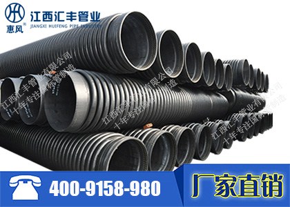 hdpe缠绕管生产线　hdpe缠绕管施工方案　钢带增强聚乙烯缠绕管　汇丰供