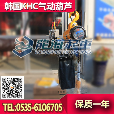 KHC气动葫芦KA3S-600，防爆气动葫芦价格
