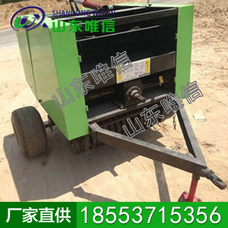 牵引式新型秸秆打捆机            牵引式新型秸秆打捆机厂家直销             欢迎选购