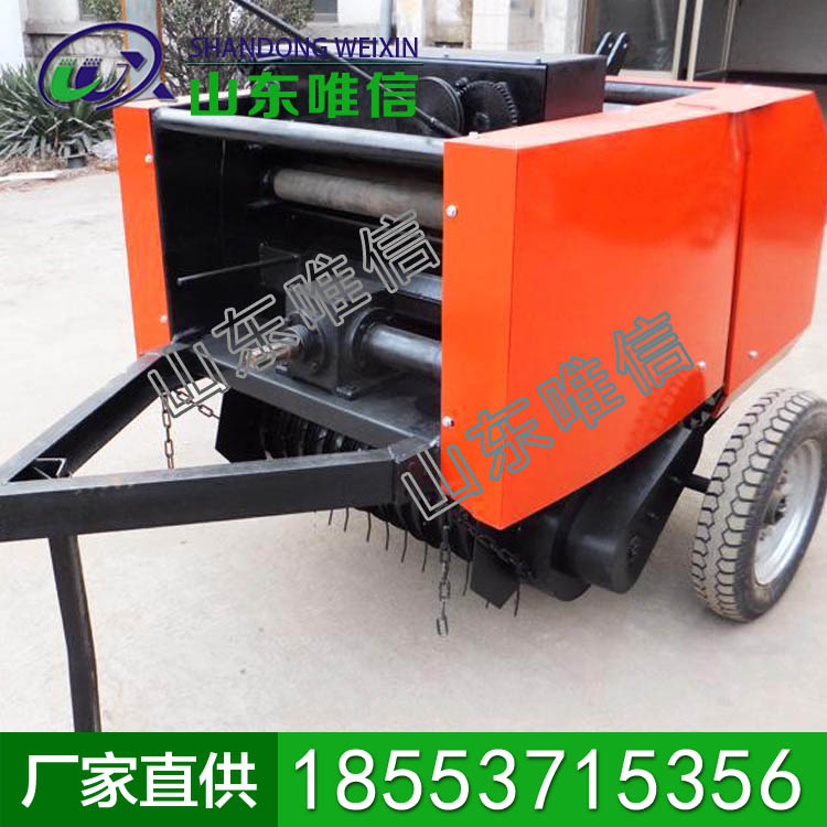 小型秸秆打捆机            小型秸秆打捆机特点          小型秸秆打捆机厂家直销