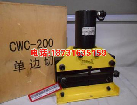 CWC-150V/200V铜排切断器包邮分体式切断器