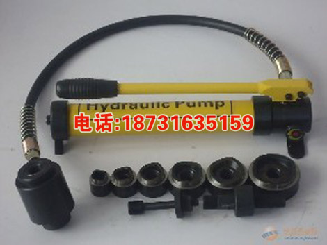 不锈钢板 钢板开孔 手动开孔器手动液压开孔器SYK-8A