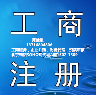 开舞蹈培训室需要什么流程手续？