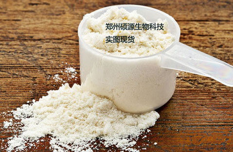 食品级乳清粉的价格 进口乳清粉总代理