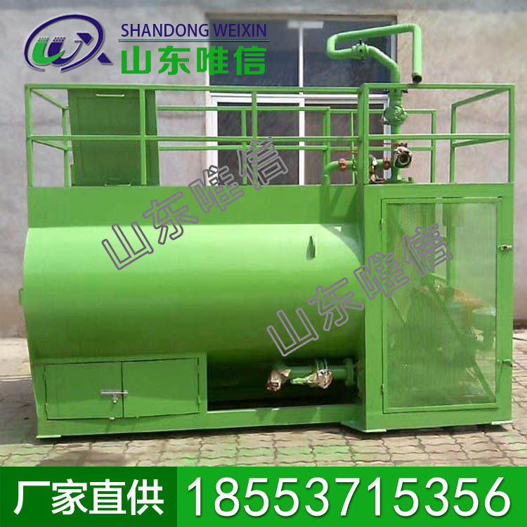 ZYP-5型液力喷播机                 ZYP-5型液力喷播机厂家直销                 欢迎选购