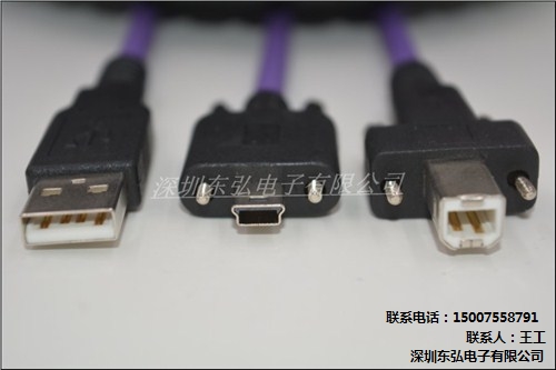USB3.0柔性线 USB3.0柔性相机线 USB3.0柔性弯头线 东弘电子供