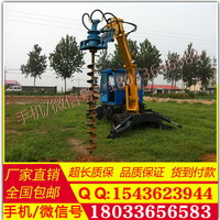 上门改装 小型。 挖掘机钻坑机小型 挖掘机打坑机