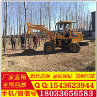 厂家直销 939型 。铲车小型钻洞机 改装 现货