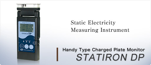 日本西西蒂SSD静电测量仪STATIRON DP