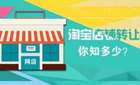 优质的天猫买卖_四川省专业的天猫入驻家口碑好