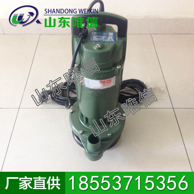 QDX小型潜水泵              QDX小型潜水泵特点              QDX小型潜水泵厂家直销