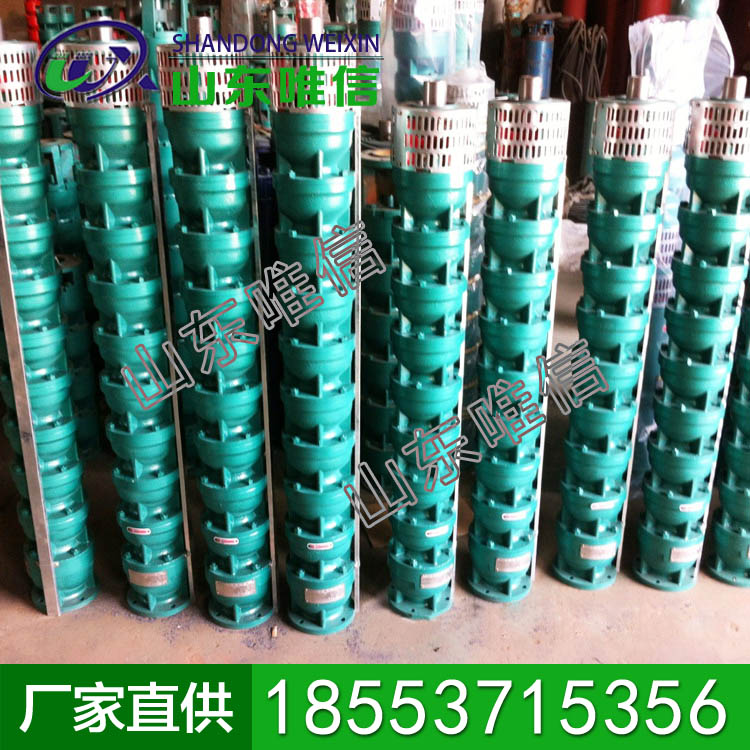QJ型井用潜水电泵            QJ型井用潜水电泵特点            QJ型井用潜水电泵厂家直销