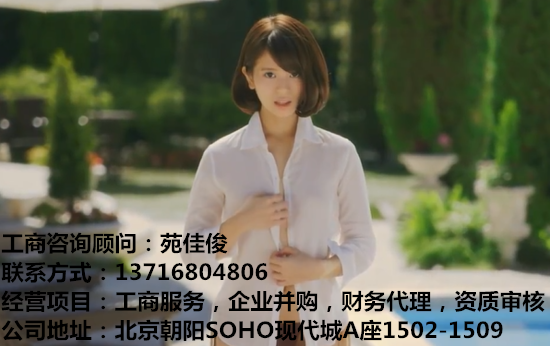 注册浙江售电公司费用和流程