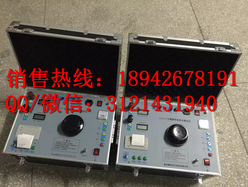 变比极性 综合测试仪 互感器特性综合测试仪 1100V/5A