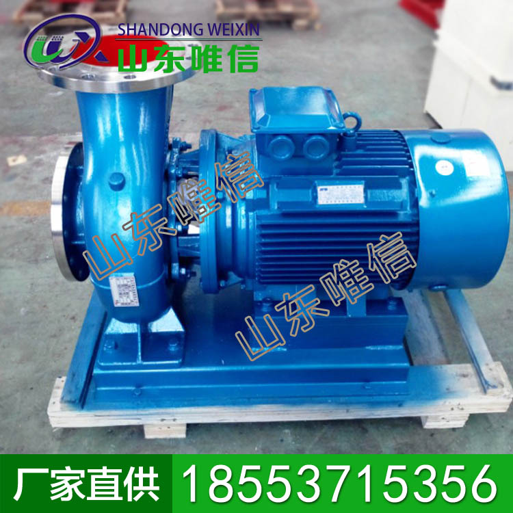 ISW型卧式灌溉离心泵            ISW型卧式灌溉离心泵特点             ISW型卧式灌溉离心泵厂家直销