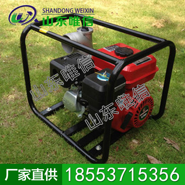 3寸汽油机水泵            3寸汽油机水泵参数            3寸汽油机水泵特点