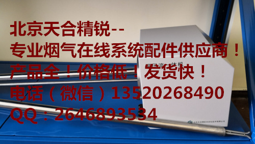 TPF-1000温压流一体机 温压流一体机VPT511BF-A