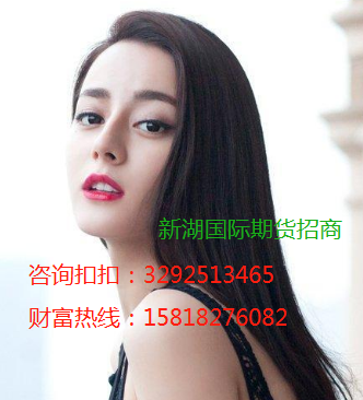期货招商，新湖国际期货招商