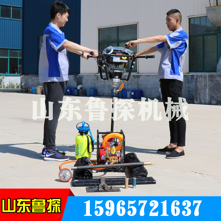 山东鲁探BXZ-2双人背包小型轻便岩心取样钻机