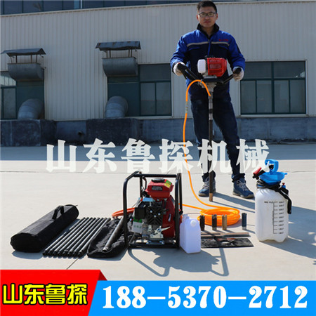 山东鲁探BXZ-1单人背包钻机便携式岩心勘察取样地质勘探钻机