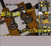 50-150mm电缆剥除专用BK105电缆剥皮器