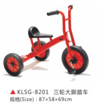 河北云霞游乐设备批发儿童三轮车