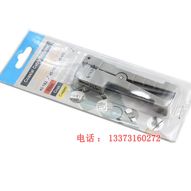45-163束管开剥器 松套管开边器 松套管
