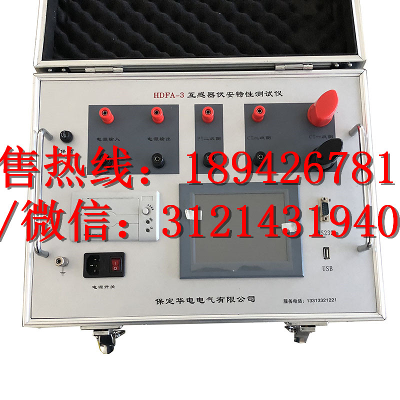 多功能互感器伏安特性测试仪 500V/5A 互感器伏安特性测试仪